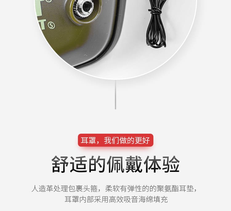 霍尼韦尔（Honeywell） R-01526 Impact 降噪拾音耳罩 (隔音、降噪、电子拾音耳罩、射击耳罩、音乐耳机、手机iPad可用)